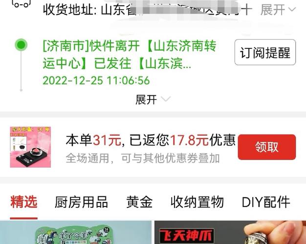 拼多多最近有满减活动吗?拼多多满减券在哪里领?(拼多多最近800)