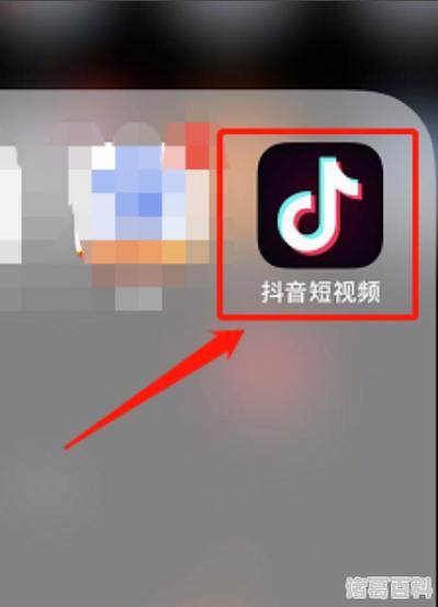 抖音特效开放平台可以赚钱吗?怎么关闭?(抖音特效开放平台app)