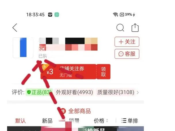 拼多多宝贝评分低怎么办？拼多多信誉分可以补回来吗？(拼多多宝贝评分低会降权吗)