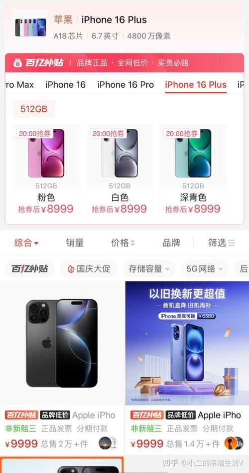拼多多场景出价一般多少？拼多多场景出价该如何设置？(拼多多场景出价怎么降下来)