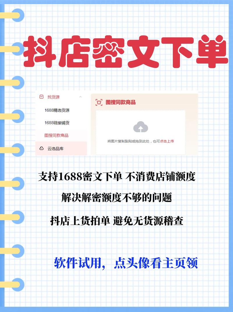 抖音店怎么评价?抖音门店怎么开?(抖音店怎么评价不了商品)