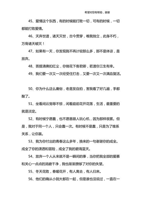 快手声控怎么热门