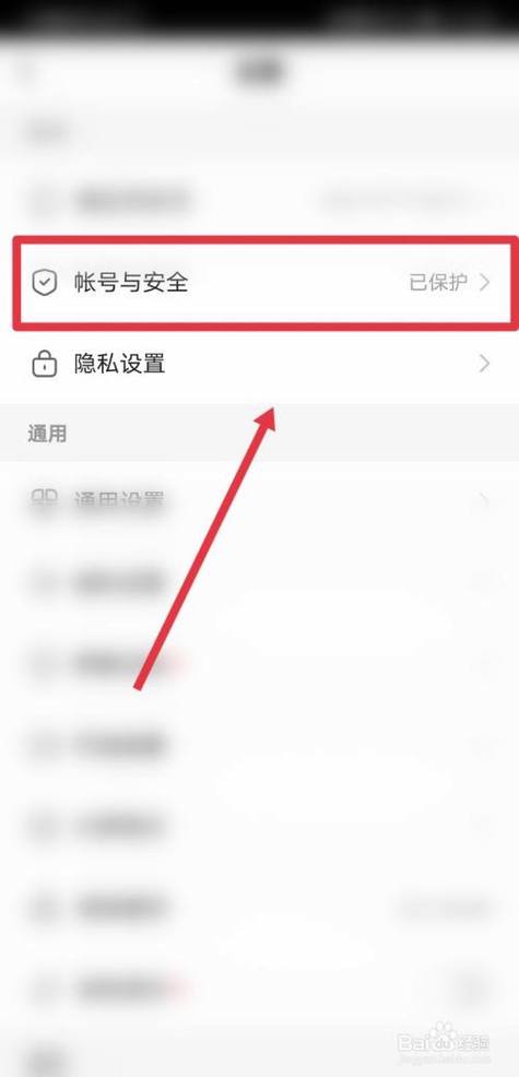 快手怎么申请解除