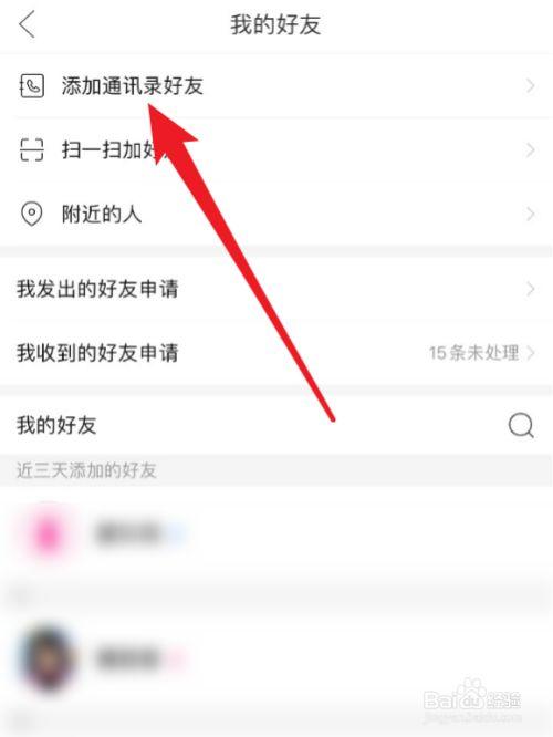 拼多多选词第三方软件有哪些?拼多多自定义关键词哪里添加?(拼多多选词助手在哪里)