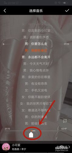 快手怎么剪纸音乐