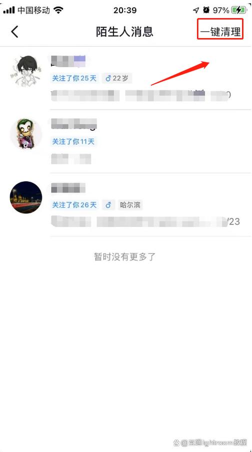 抖音聊天记录怎么删除?步骤是什么?(抖音聊天记录怎么查)