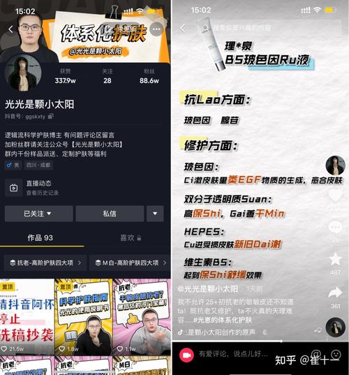 抖音授权号人设形象号如何实现多人轮播(抖音权利人授权)