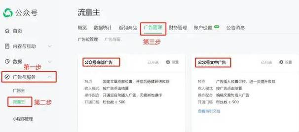 微信免流量卡怎么开通