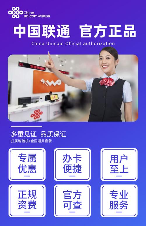 武汉大王流量卡哪里办理