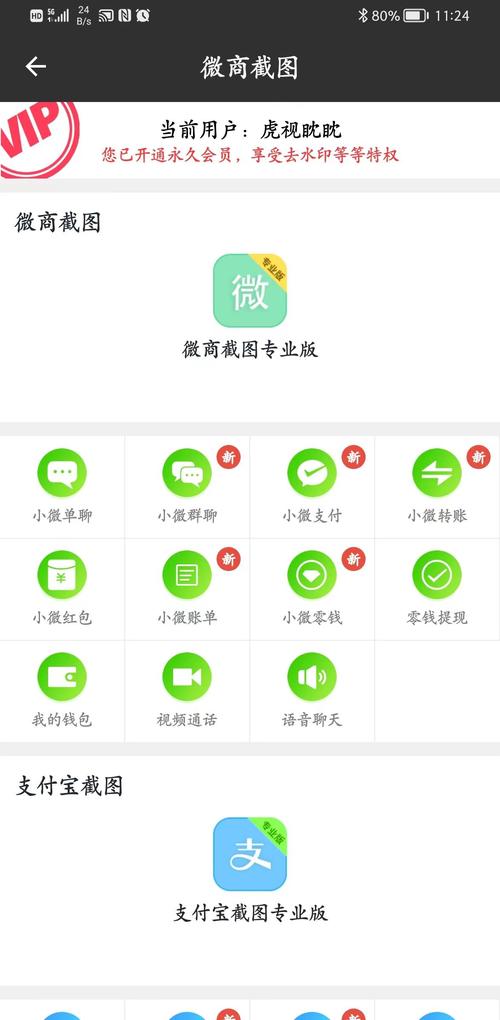 抖音特效开放平台可以赚钱吗?怎么关闭?(抖音特效开放平台app)