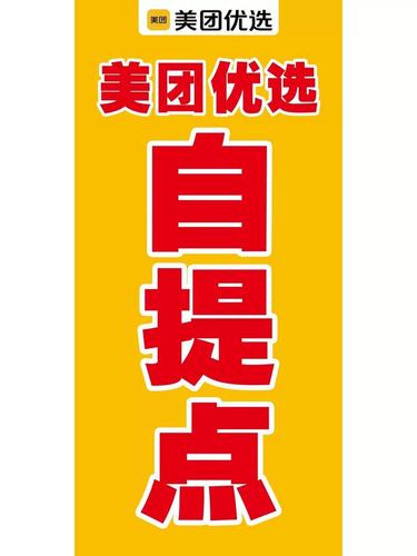多多买菜门店入驻申请需要什么条件?多多买菜如何入驻?(多多买菜门店入驻申请被驳回)