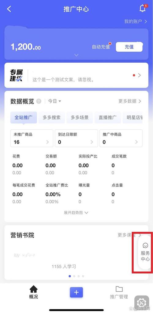 拼多多选词第三方软件有哪些?拼多多自定义关键词哪里添加?(拼多多选词表)