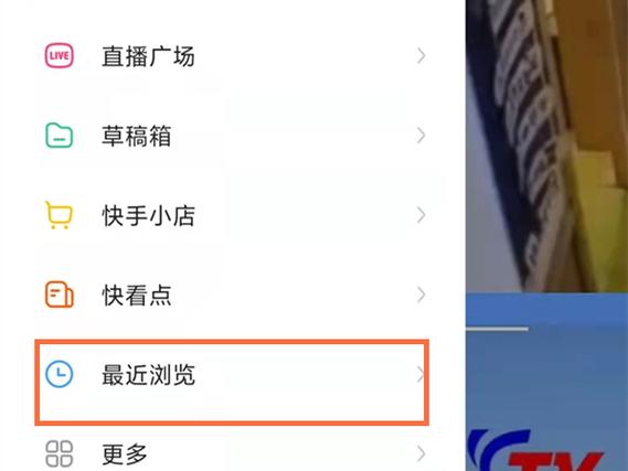 快手照片怎么浏览