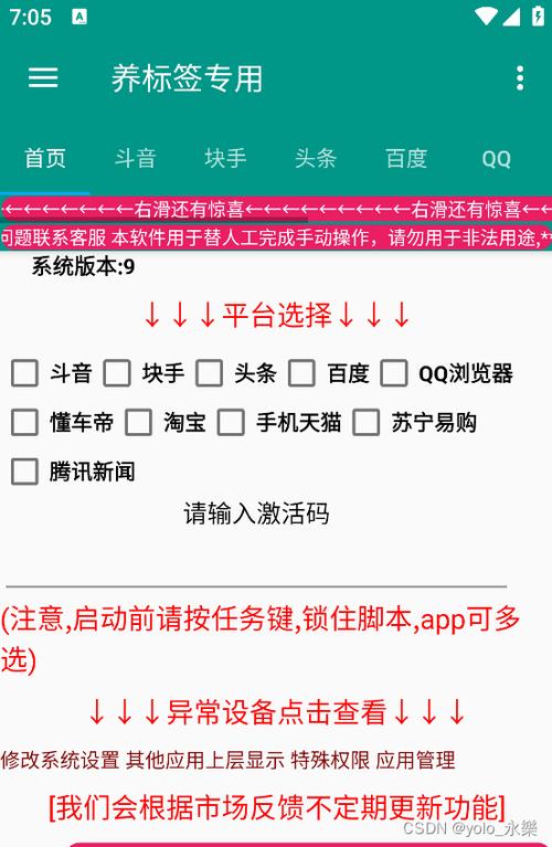 抖音养号怎么赚钱?赚钱方法有哪些?(抖音养号是怎么养)