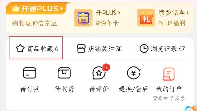 拼多多没有评价的在哪里看?拼多多评价看不到是什么原因?(拼多多没有评价怎么就没有了?)