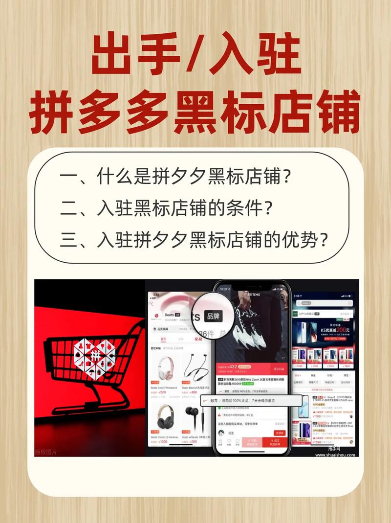 拼多多商家扣分规则是什么?店铺被扣2分有什么影响?(拼多多店铺被扣12分怎么办)