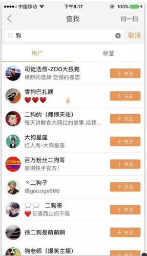快手名称怎么取名