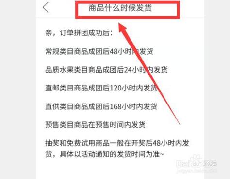 拼多多发布的商品怎么找不到?拼多多什么不能搜?(拼多多发布的商品草稿保存在哪?)