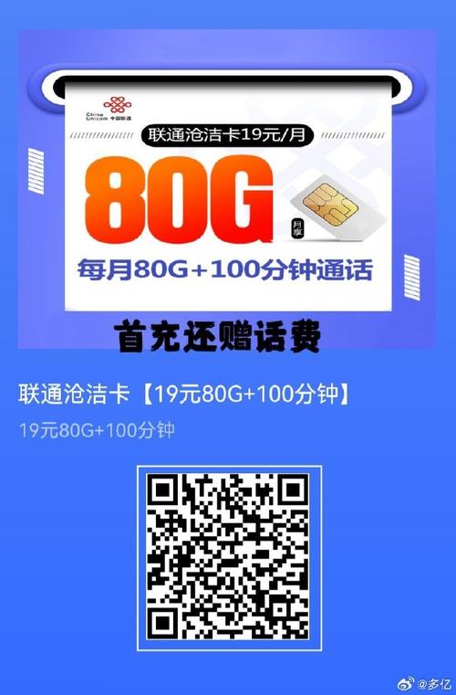 手机流量卡要不要装卡包
