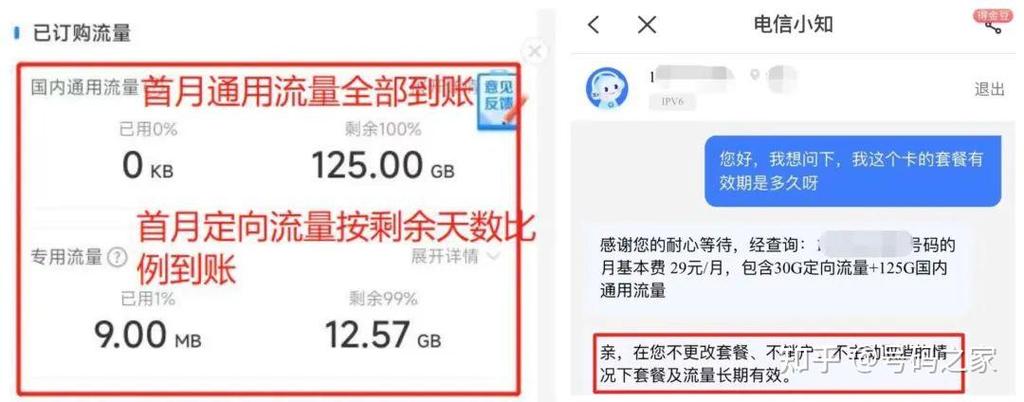 几岁可以绑流量卡上网