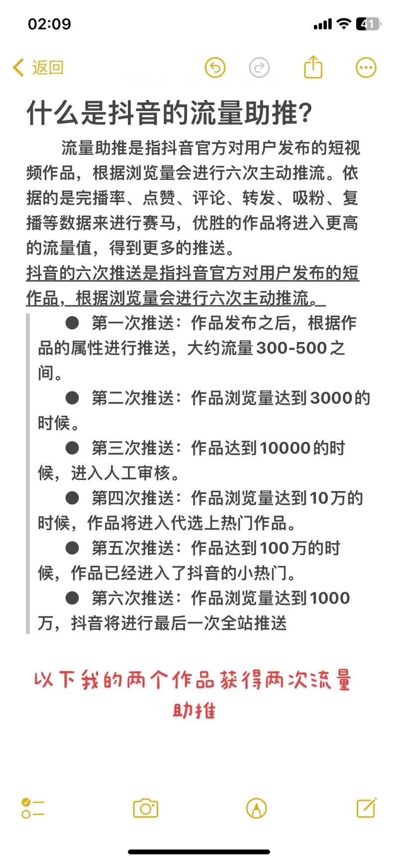 抖音养号怎么赚钱?赚钱方法有哪些?(抖音养号是怎么养)