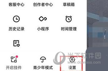 快手小块怎么关掉