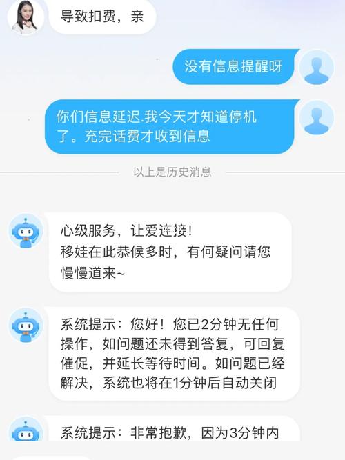 流量卡显示卡停机怎么办