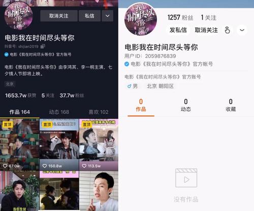 快手怎么授权电影