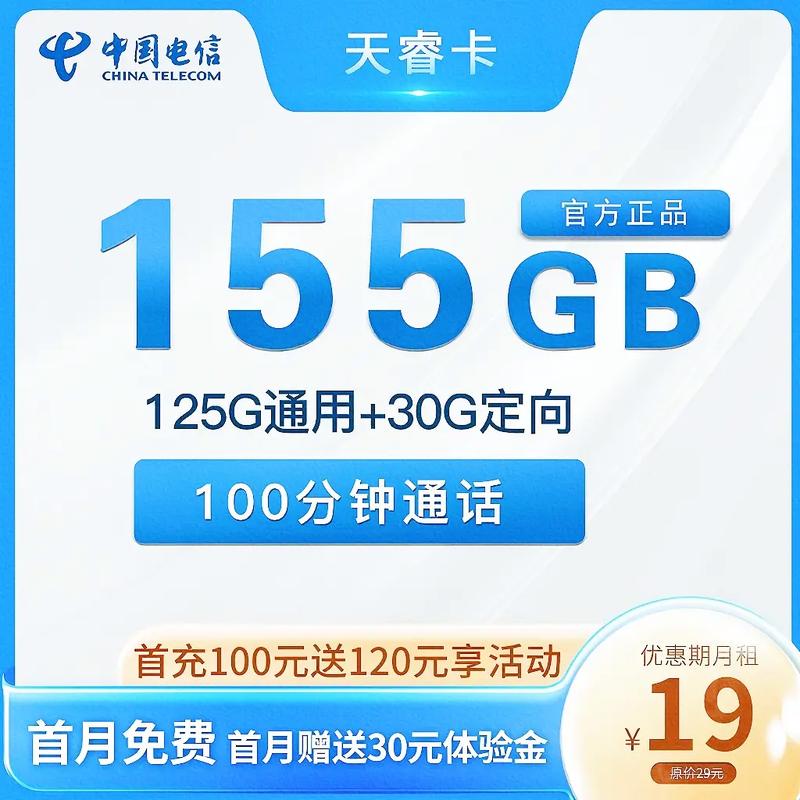电信流量卡可以打电话