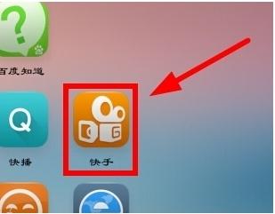 快手录播怎么剪辑