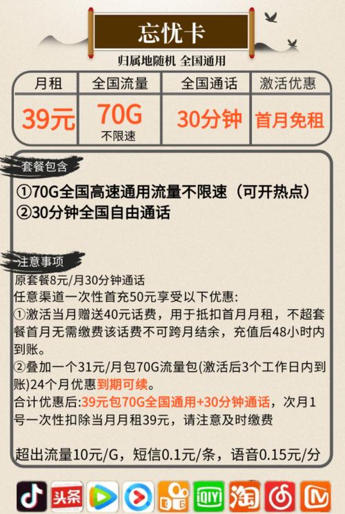 老人机支持什么流量卡