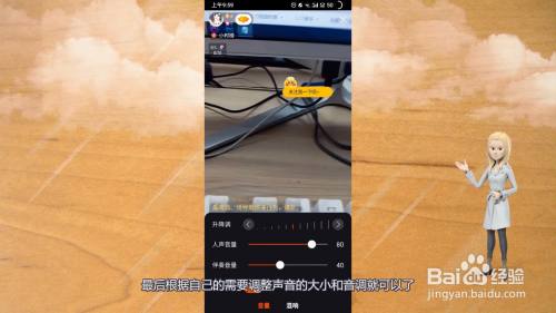 快手怎么内录声音