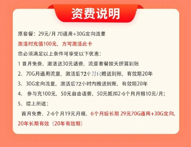 电信流量卡可以打电话