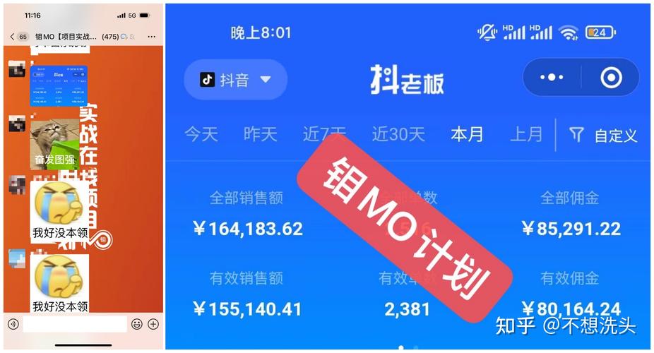 抖音直播切片带货真的赚钱吗?怎么申请授权?(抖音直播切片带货真的假的)