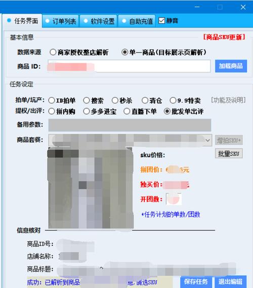 拼多多宝贝评分低怎么办?拼多多信誉分可以补回来吗?(拼多多宝贝评分低怎么办)