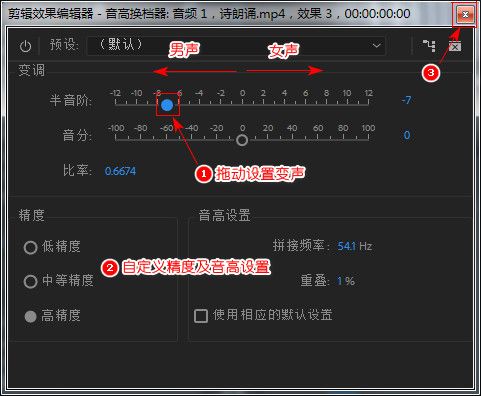 快手怎么变声软件