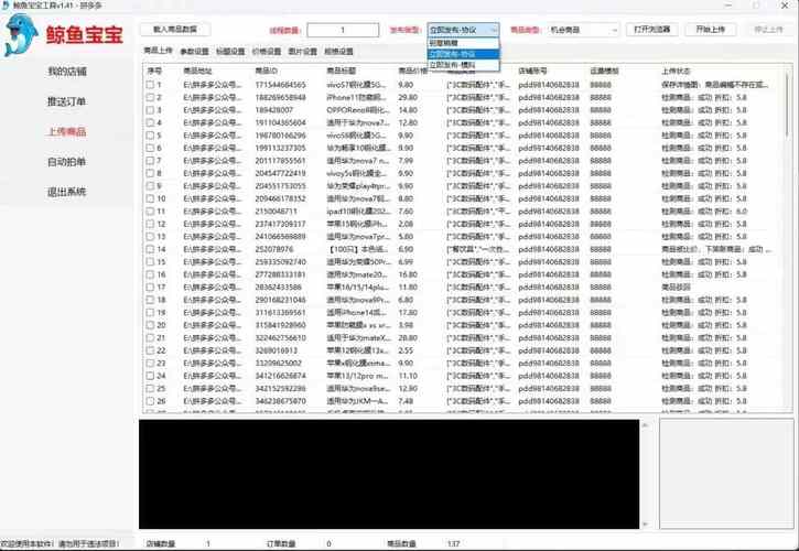 拼多多宝贝评分低怎么办?拼多多信誉分可以补回来吗?(拼多多宝贝评分低怎么办)