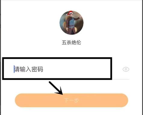 快手矮子怎么找回