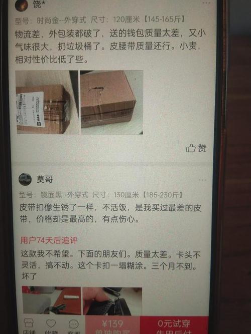 拼多多没有评价的在哪里看？拼多多评价看不到是什么原因？(拼多多没有评价怎么办)