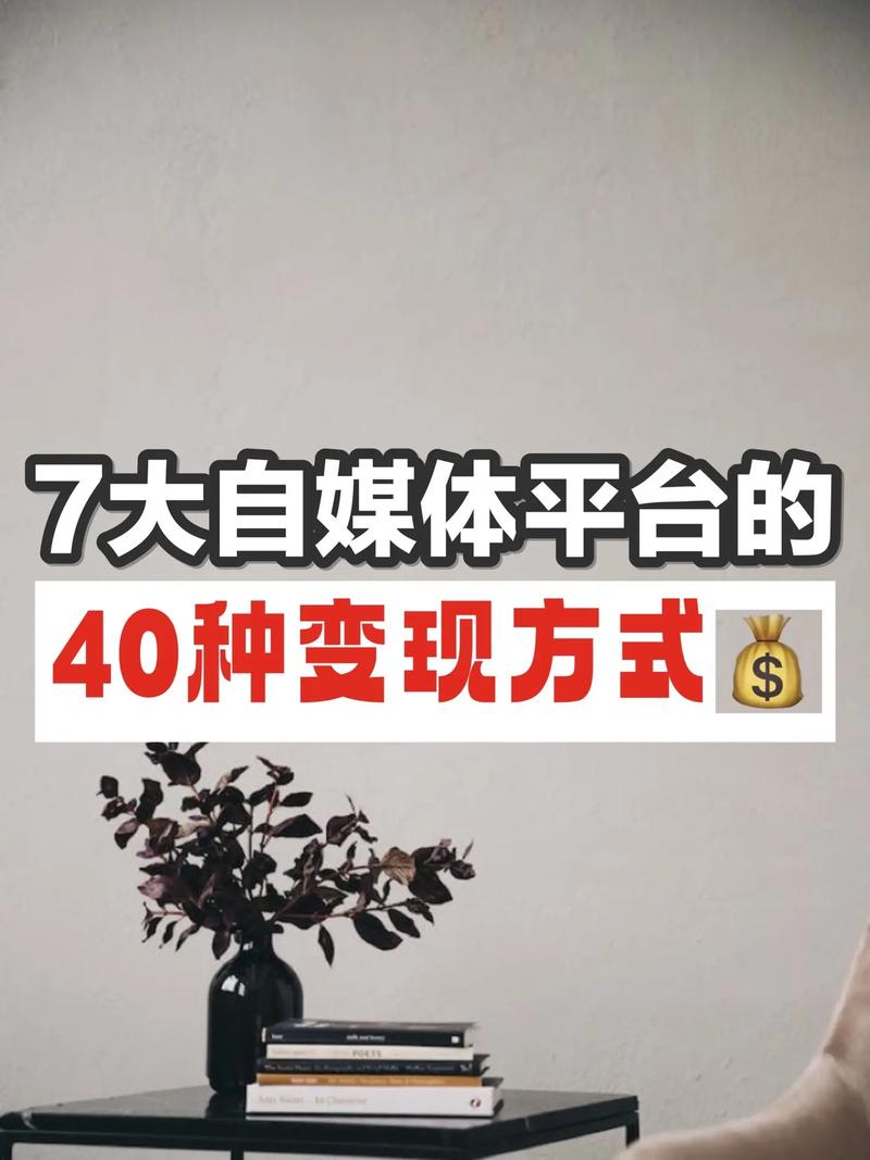 抖音变现是靠点赞量吗?有什么变现方法?(抖音变现赚钱吗)