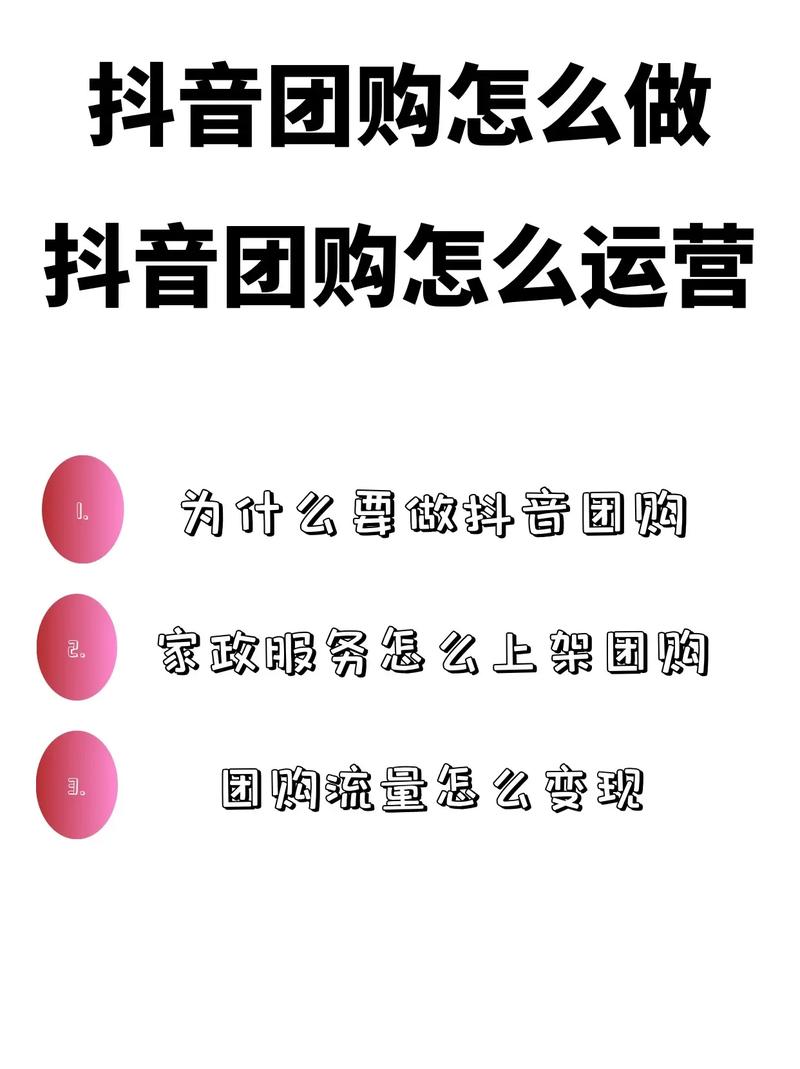 抖音店怎么评价?抖音门店怎么开?(抖音店怎么评价不了商品)