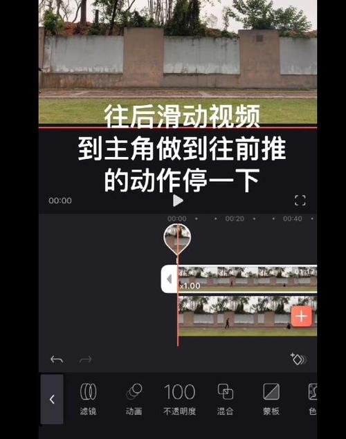 快手点灯怎么按