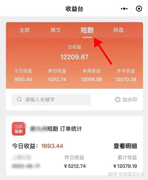 快手小哥怎么赚钱