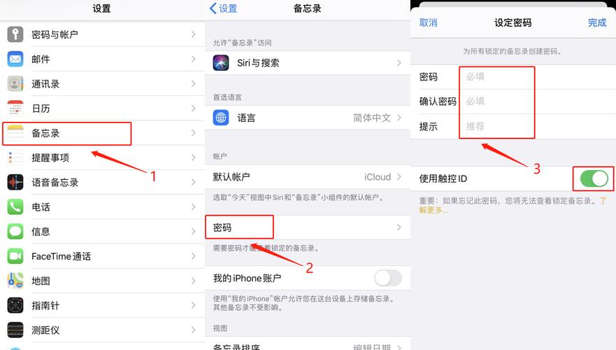 苹果怎么加密快手