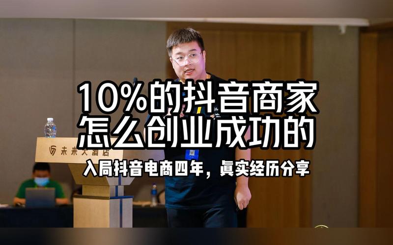 抖音怎么找达人合作推广?找哪些达人?(抖音怎么找达人合作推广话术)