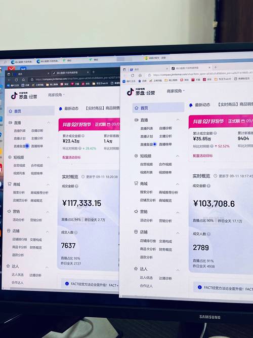 抖音小店押金怎么交?押金交多少?(抖音小店押金怎么交)