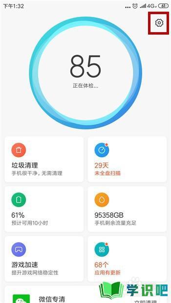 小米设置流量双卡打不开