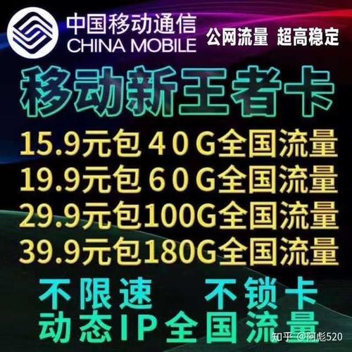 无线流量卡去哪办好