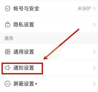 快手怎么关闭贴纸