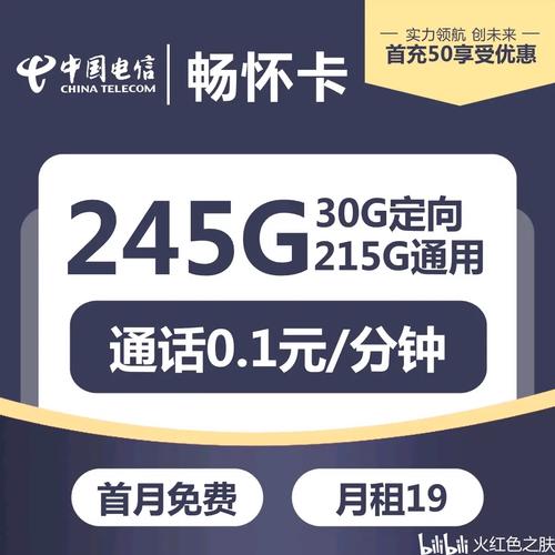 王者怎样下载省流量卡